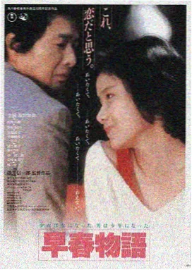 疯狂动物城二官网LOGO