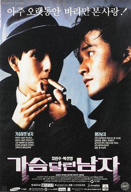 疯狂动物城二免费在线播放