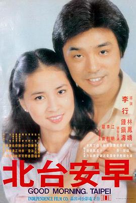 疯狂动物城二配音演员介绍